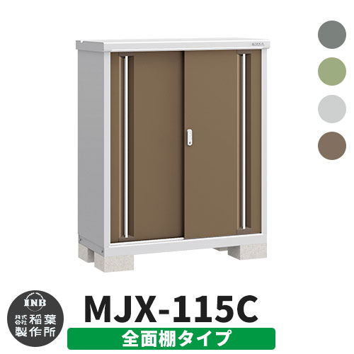 楽天市場】mjx115cの通販