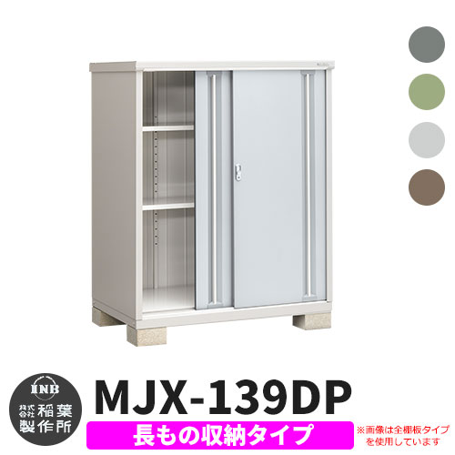 楽天市場】mjx139dの通販