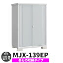 󥬡ǥ󥨥ƥꥢ㤨֥ʥʪ ץ꡼ MJX-139EP ĹμǼ ᡼:ץʥС E 饤  ʪ֤  ץ ͷ   İ    緿 ž diy å ȥɥ ٥ Ǽ ǥ˥ ҸˡפβǤʤ90,790ߤˤʤޤ