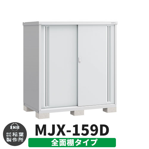 ̵ŵաʪ  Ǽ ʥʪ ץ꡼ MJX-159D ê ͼ̿:ץʥС D 饤  ʪ֤ ץ ͷ      緿 ž diy ȥɥ ٥ Ǽ