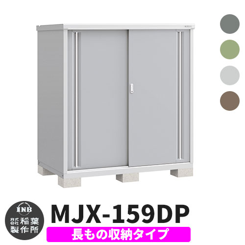 ̵ŵաʪ  Ǽ ʥʪ ץ꡼ MJX-159DP ĹμǼ 4 D 饤  ʪ֤ ץ ͷ      緿 ž diy ȥɥ ٥ Ǽ ǥ˥ Ҹ