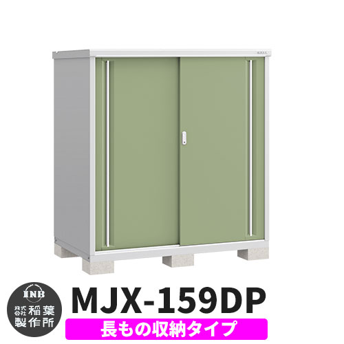 ̵ŵաʪ  Ǽ ʥʪ ץ꡼ MJX-159DP ĹμǼ ͼ̿:ɥ꡼ D 饤  ʪ֤ ץ ͷ      緿 ž diy ȥɥ٥ Ǽ