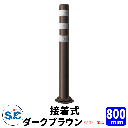楽天市場】積水樹脂 ポールコーンの通販 楽天市場】積水樹脂 ポールコーンの通販