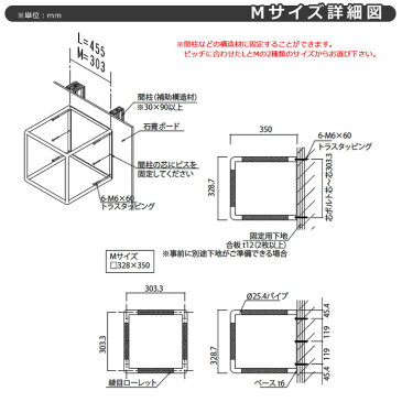 カツデンアーキテック CUBE キューブ Mサイズ 家庭用アスレチックシリーズ イメージ：アイボリー 運動器具 TXフリー トルエンキシレン非含有 機械構造用炭素鋼鋼管