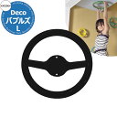カツデン DECO バブルズL 家庭用アスレチックシリーズ 掲載写真:半艶ブラック 運動器具 TXフリー トルエンキシレン非含有 機械構造用炭素鋼鋼管 おしゃれ...
