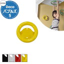 運動器具 カツデン DECO バブルス Sサイズ 家庭用の運動器具、お子様の体力づくりた大人の運動不足解消に！ 販売条件 ◆詳しくはこちらをご確認ください サイズ 詳細図をご確認ください 重量：0.9kg カラー ・SRシグナルレッド　・TEトラフィックイエロー　・PWピュアホワイト　・T半艶ブラック粉体塗装　TXフリー（トルエンキシレン非含有塗料） ※T半艶ブラックは加工表面にキズが付きやすい素材です。キズがあってもクレームの対象になりません。 仕様 室内遊具 材質 機械構造用炭素鋼鋼管STKM、一般構造用圧延鋼材SS400 セット内容 ■DECOバブルス　Sサイズ　□ □には色名が入ります 備考・注意 ※出荷までに約3週間程度掛かります。欠品時はさらに日数が掛かります。 ※別途、木下地をご用意ください。DECOは合板24mm以上、けんすい棒は梁または柱（105角以上）に固定して下さい。 ※イメージ画像はイメージサンプルとして販売内容以外の商品があります。必ず内容を確認ください。 ※カラーは使用条件により異なって見えることがあります。 ※施工は、専門的な知識、道具、技能が必要です。 分類 【カツデンアーキテック】 【アスレチック】 【けんすい】カツデン アスレチックシリーズ インテリアのオブジェクトにもなるお洒落なアスレチックバー カラフルでデザイン性に優れた運動器具 カツデンは金属加工を得意とするインテリア・エクステリア機器メーカーです。ここで取り上げる商品は室内運動器具としてデザイン性に優れたオシャレなアスレチックグッズです。運動不足はお子様の体力増強にお勧めの一品です。様々な形状でお部屋のアクセントにも使える優れものです。 お勧めアスレチック器具はこちら