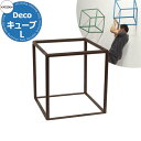 カツデン CUBE キューブ Lサイズ 家庭用アスレチックシリーズ 掲載写真:ラスティアイロン 運動器具 TXフリー トルエンキシレン非含有 機械構造用炭素鋼鋼...