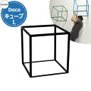 カツデン CUBE キューブ Lサイズ 家庭用アスレチックシリーズ 掲載写真:半艶ブラック 運動器具 TXフリー トルエンキシレン非含有 機械構造用炭素鋼鋼管 ...
