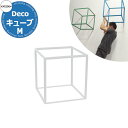 カツデン CUBE キューブ Mサイズ 家庭用アスレチックシリーズ 掲載写真:ピュアホワイト 運動器具 TXフリー トルエンキシレン非含有 機械構造用炭素鋼鋼管...