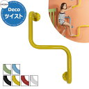 カツデン DECO ツイスト 家庭用アスレチックシリーズ 全6色 運動器具 TXフリー トルエンキシレン非含有 機械構造用炭素鋼鋼管 おしゃれ カッコいい クール フィットネス 旧：カツデンアーキテック