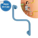 カツデン DECO ツイスト 家庭用アスレチックシリーズ 掲載写真：パステルブルー 運動器具 TXフリー トルエンキシレン非含有 機械構造用炭素鋼鋼管 おしゃれ カッコいい クール フィットネス 旧：カツデンアーキテック