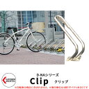 (即納)(メール便対応商品)KCNC REAR DERAILLEUR GUARD KIT ディレーラーガードキット (クイックリリース、六角穴つきスルーアクスル対応)