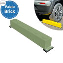 カツデン パブロ ブリック Pablo Brick 高耐食メッキ鋼板 掲載写真:ペールグリーン 車止め おしゃれ カッコいい クール デザイン パーキングブロッ...