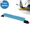 カツデン パブロ マル Pablo Maru SS400ステンレス 掲載写真:パステルブルー 車止め おしゃれ カッコいい クール デザイン パーキングブロック...