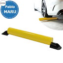 カツデン パブロ マル Pablo Maru SS400ステンレス 掲載写真:トラフィックイエロー 車止め おしゃれ カッコいい クール デザイン パーキングブ...