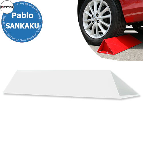 カツデン パブロ サンカク Pablo Sankaku SS400ステンレス 掲載写真：ピュアホワイト 車止め おしゃれ カッコいい クール デザイン パーキングブロック 駐車場用品 旧：カツデンアーキテック