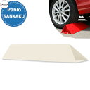 カツデン パブロ サンカク Pablo Sankaku SS400ステンレス 掲載写真:アイボリー 車止め おしゃれ カッコいい クール デザイン パーキングブ...
