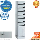 【無料★特典付】ルスポ シェア RUSUPO SHARE ポスト一体タイプ ボックス中1段+郵便受7段 連結設置用 KD7M1-42C-(R/L)A シルバー(...
