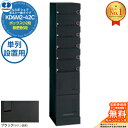 【無料★特典付】ルスポ シェア RUSUPO SHARE ポスト一体タイプ ボックス小2段+郵便受6段 単列設置用 KD6M2-42C-(R/L)T ブラック(...