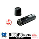 河村電器産業 集合用宅配ボックス ルスポ シェアー用KD-INKAN用 受領印 RusuPo Share