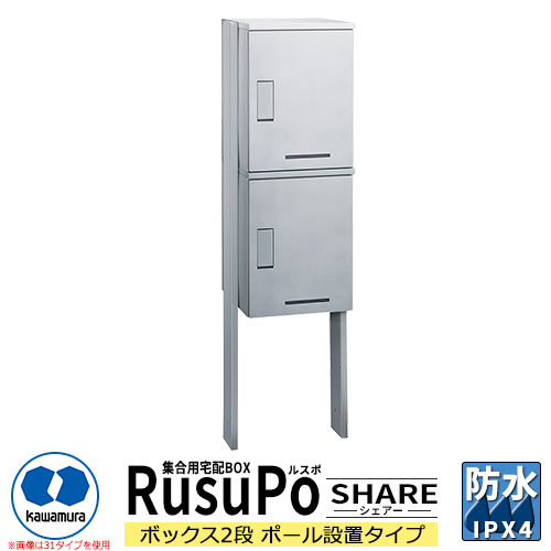 ¼Ŵﻺ ۥܥå 륹  KD2-50PS H6002ܥå2ʥݡ֥ RusuPo Share ...