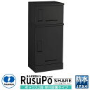 集合住宅用 宅配ボックス ルスポ シェアー KD21-50CBL H300+H600ボックス 2段架台設置タイプ 奥行500mm イメージ:ブラック 河村電器産...