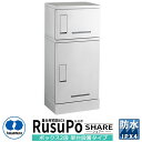 集合住宅用 宅配ボックス ルスポ シェアー KD21-31CW H300+H600ボックス 2段架台設置タイプ 奥行310mm イメージ:ホワイト 河村電器産業...