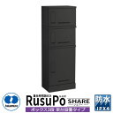 集合住宅用 宅配ボックス ルスポ シェアー KD3-31CBL H600+H300×2ボックス3段架台設置タイプ 奥行310mm イメージ:ブラック 河村電器産...