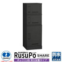 集合住宅用 宅配ボックス ルスポ シェアー KD3-50CBL H600+H300×2ボックス3段架台設置タイプ 奥行500mm イメージ:ブラック 河村電器産...