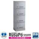 集合住宅用 宅配ボックス ルスポ シェアー KD44-31CS H300×4ボックス 4段架台設置タイプ 奥行310mm イメージ:シルバー 河村電器産業 Ru...