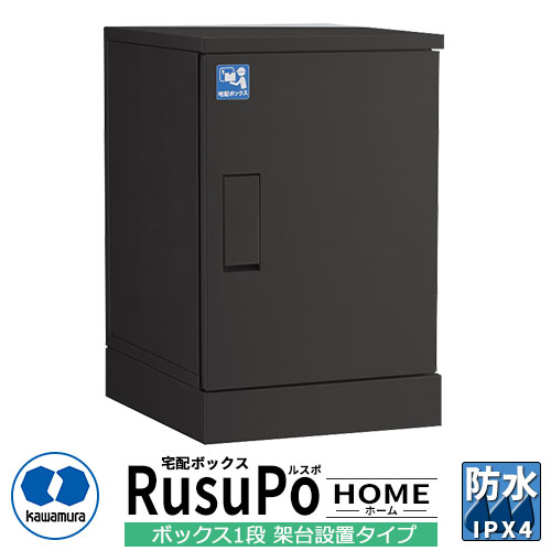 ¼Ŵﻺ ͷۥܥå 륹 ۡ KDP6045-50CBL ֥ RusuPo HOME 500mm ᡼...