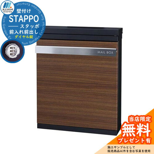 楽天市場】スタッポの通販 楽天市場】スタッポの通販