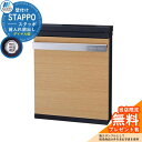 【無料★特典付】郵便ポスト 郵便受け STAPPO スタッポ 本体カラー:サテンブラック アクセントカラー:ウッドライトブラウン(3) 壁付けポスト 上入れ前出...