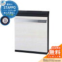 【無料★特典付】郵便ポスト 郵便受け STAPPO スタッポ 本体カラー:サテンブラック アクセントカラー:ウッドアイボリー(4) 壁付けポスト 上入れ前出し ...