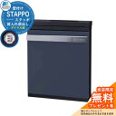 【無料★特典付】郵便ポスト 郵便受け STAPPO スタッポ 本体カラー:サテンブラック アクセントカラー:サテンネイビー(5) 壁付けポスト 上入れ前出し 丸...