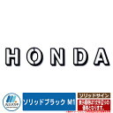 表札 おしゃれ ソリッドサイン ソリッドブラック M1 英字大文字のみ (文字数で価格が異なります。) イエロゴ IELOGO 丸三タカギ ステンレス表札 表札シミュレーション対応