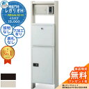 【無料★特典付】機能門柱 レガリオ-H アルミカラー 表札穴・子機穴加工あり 透明アクリル表札なし サイン灯なし 大容量 シンプル デザイン おしゃれ 玄関 庭...