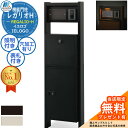 【無料★特典付】機能門柱 レガリオ-H アルミカラー 表札穴・子機穴加工あり 透明アクリル表札あり サイン灯あり REGALIO-H 大容量 シンプル デザイン...