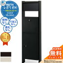 【無料★特典付】機能門柱 レガリオ-H アルミカラー 表札穴・子機穴加工なし 透明アクリル表札なし サイン灯なし 大容量 シンプル デザイン おしゃれ 玄関 庭...