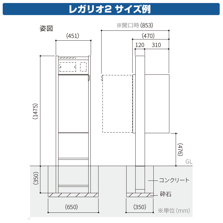 ��̵������ŵ�աۥ쥬�ꥪ2 ���ܥ��顼 ���������դ� Ʃ���������ɽ���ʤ� ɽ���ꡦ�ҵ���ù�ͭ�� REGALIO-2 ���� �ݥ��� ��ǽ���� ���ۥܥå��� �������� �ݻ������� ������ ����ץ� �ǥ����� �������