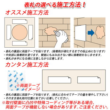 表札 アクリル表札 スヌーピー表札 アクリル SPAWA-1 W145×H58×D2mm 丸三タカギ PEANUTS