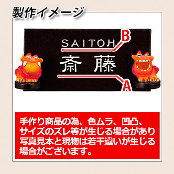表札 陶器 シーサー SE-B-2 (白) W...の紹介画像2