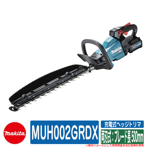   Хꥫ ޥ  Хꥫ żإåȥ MUH002GRDX ξϼ֥졼Ĺ 500mm makita ...