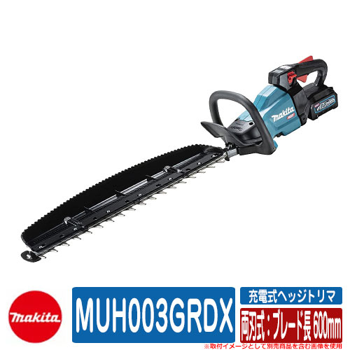   Хꥫ ޥ  Хꥫ żإåȥ MUH003GRDX ξϼ֥졼Ĺ 600mm makita ...