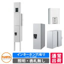 門柱 ポスト 宅配ボックス 一戸建て用 ナスタ 宅配ボックス 門柱ユニット KS-GP10AN-M3 インターホン取付仕様 LED照明無し 現地組み立て仕様 NASTA クオール Qual 機能門柱 機能ポール おしゃれ かっこいい 郵便ポスト 郵便受け 鍵付き