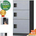 NASTA BOX FRONT ナスタボックス フロント 宅配ユニット(M+M+L) KS-TL07R02A 捺印無し 幅木別売 NASTA ナスタ 宅配ボックス ポスト マンション アパート 集合住宅用 防水構造(IPX4) ロッカータイプ ハイツ 前入前出 屋外設置可