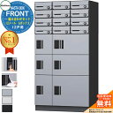NASTA BOX FRONT ナスタボックス フロント 組み合わせセット 12戸用 12メール 6ボックス NASTA ナスタ 宅配ボックス ポスト マンション アパート 集合住宅用 防水構造(IPX4) KS-TL07 ハイツ 前入前出 屋外設置可