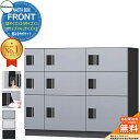 NASTA BOX FRONT ナスタボックス フロント 組み合わせセット 宅配ユニット(SSサイズ×2、Sサイズ×1、Mサイズ×4、Lサイズ×2) NASTA...
