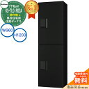 【無料★特典付】集合住宅用 宅配ボックス プチ宅unit 捺印無し KS-TL01R02A-BK イメージ:ブラック×ブラック H1200×W360×D316 NASTA ナスタ 防水構造(IPX4) 屋外設置可 前入前出 機械式 マンション アパート プチ宅 unitハイツ