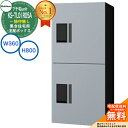 【無料★特典付】集合住宅用 宅配ボックス プチ宅unit 捺印無し KS-TL01R05A-SK イメージ:シルバー×ブラック H800×W360×D316 NASTA ナスタ 防水構造(IPX4) 屋外設置可 前入前出 機械式 マンション アパート プチ宅 unitハイツ